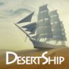 Flavor :  Desertship Blend Tobacco 
Last updated on :  25-12-2015 